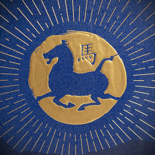 Plascencia Year of the Horse Ltd. Edition Cigar - Single