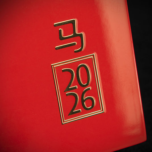 Oliva Year of the Horse 2026 Ltd. Edition Cigar - Single